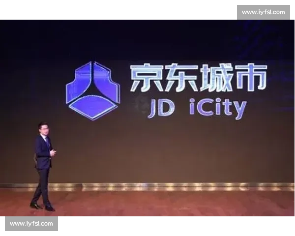 JD加速智能零售生态布局引领数智化消费新趋势 JD加速智能零售生态布局引领数智化消费新趋势