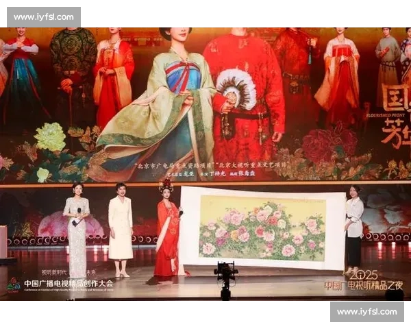 国色芳华映华夏风采传世才情永驻盛世华章