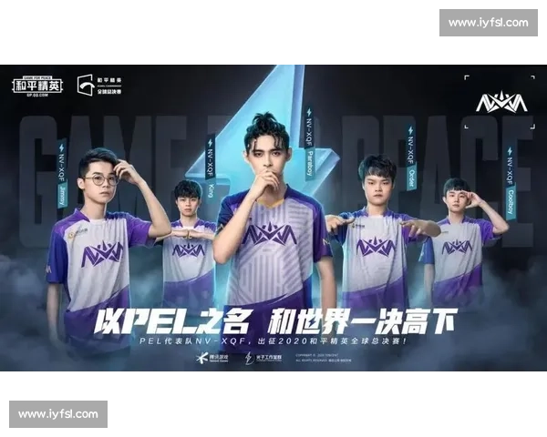 职业选手们的终极战场，和平精英总决赛现场！