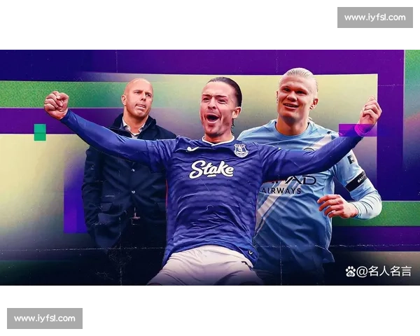 英超三强白热化！积分榜缠斗，谁是最终赢家