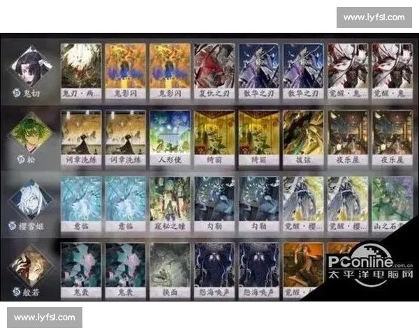 观赛指南，阴阳师百闻牌战队赛精彩不容错过！