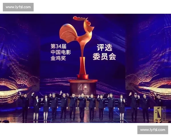 金鸡奖辉煌历程与中国电影产业发展之关系探析