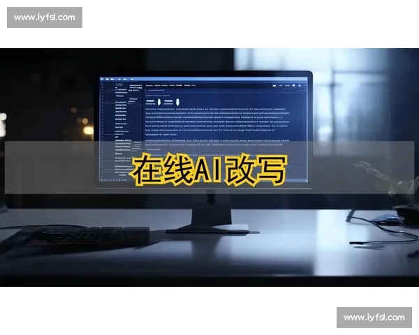 震惊！AI电竞战术数据库正在改写游戏规则！