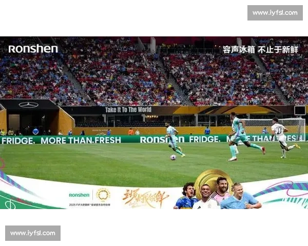 电竞绿茵场风云变幻，FIFA电竞冠军榜谁主沉浮