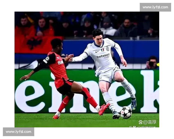 足球教父深度解读：国米战术革新，是惊喜还是冒险