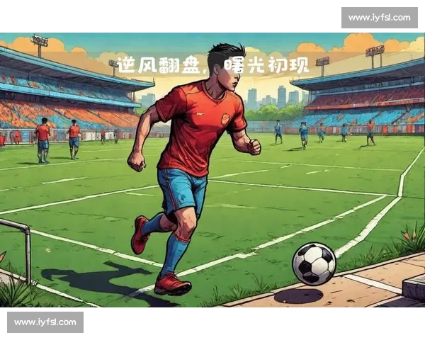 国足出线曙光在前，新星涌现谁能扛起希望大旗