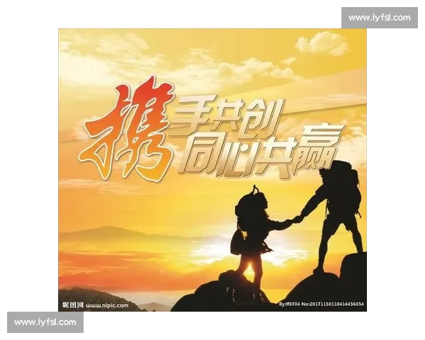 携手同行，共赢未来！电竞国际合作，我们一起加油！