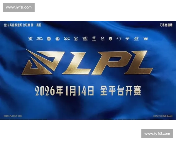 海外战队虎视眈眈，LPL队伍能否抵御外敌，守住主场荣誉