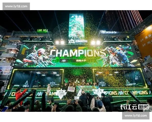 电竞狂欢夜！冠军荣耀时刻，全网沸腾！