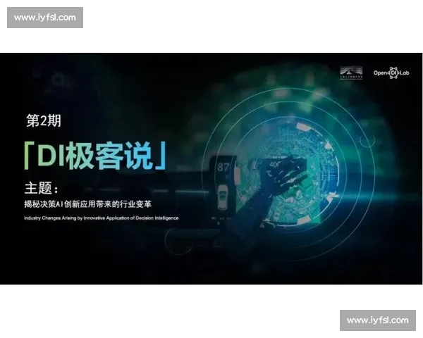 解密AI电竞：技术浪潮下的无限机遇与潜在挑战