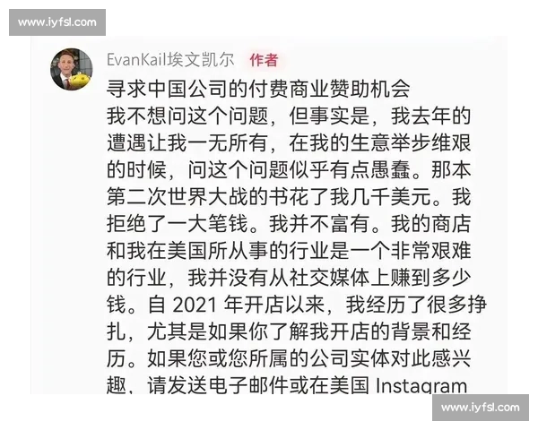 震惊!有人靠比赛预测“收割”百万粉丝,这钱到底好不好赚