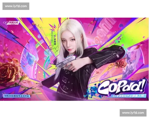 热血汇聚，穿越火线世界总决赛的青春力量！