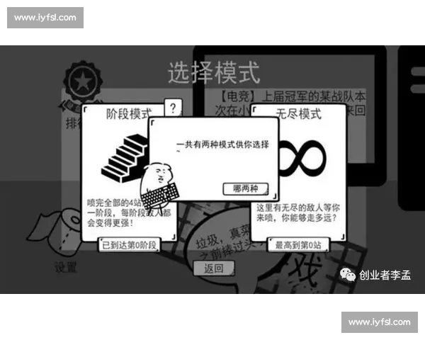 告别键盘侠！理性分析电竞赛事，你需要知道的那些事！