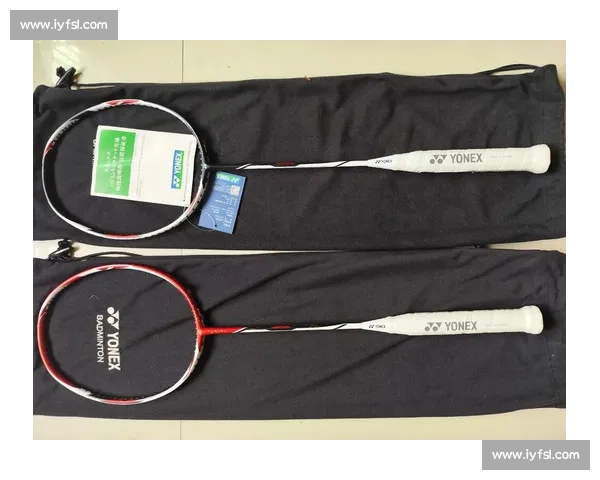 新装备上身，羽毛球达人分享：我的球拍选择那些事儿
