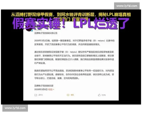 某电竞俱乐部青训基地曝光，严苛训练惹人热议